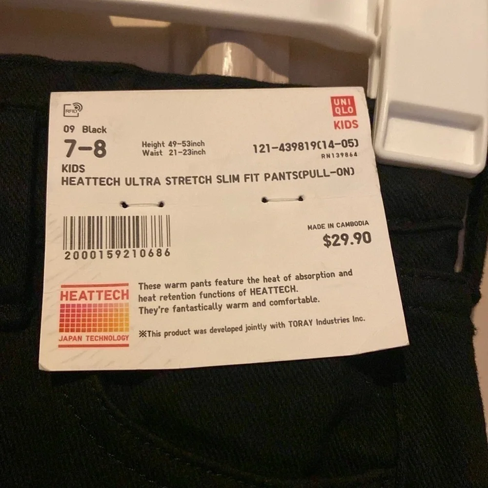 Kid’s‎ UniQlo ultra tech slim fit pants. Heat Tech.